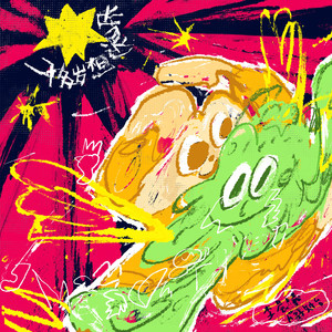 我不卡爱爱爱视频
