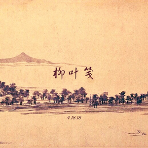 我不卡爱爱爱视频
