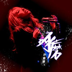 我不卡爱爱爱视频
